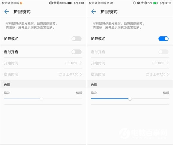 华为畅享7值得买吗？华为畅享7评测