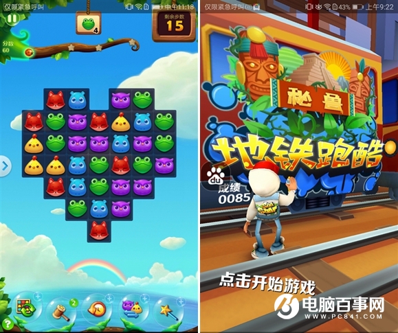 华为畅享7值得买吗？华为畅享7评测
