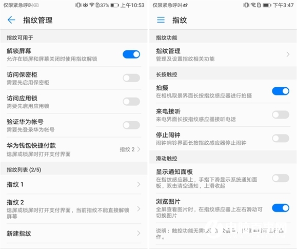 华为畅享7值得买吗？华为畅享7评测