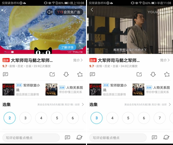华为畅享7值得买吗？华为畅享7评测