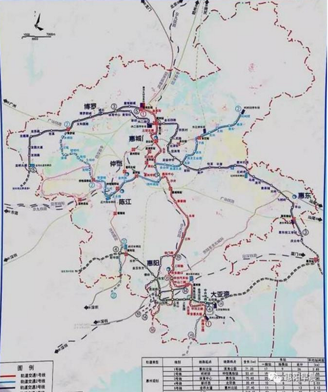 惠州8条轨道对接深圳(惠州段站点/规划图)