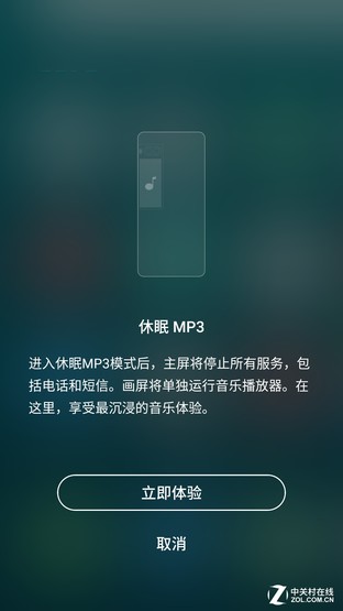 魅族PRO 7评测：透过窗看见初心和梦想（不发） 