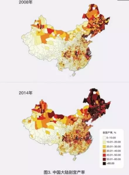 为什么中国剖腹产率最高的地方在东北？