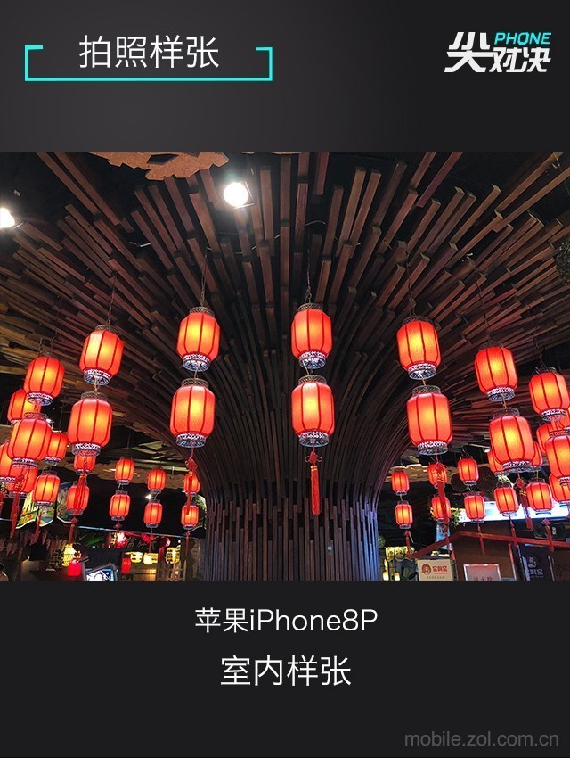 iPhone8Plus\/三星Note8\/索尼XperiaXZPremium