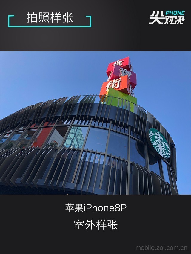 iPhone8Plus\/三星Note8\/索尼XperiaXZPremium