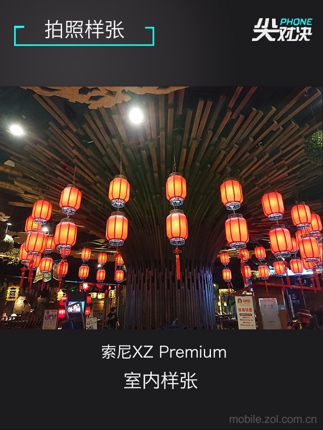 iPhone8Plus\/三星Note8\/索尼XperiaXZPremium