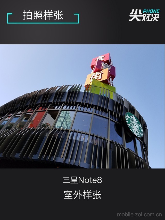 iPhone8Plus\/三星Note8\/索尼XperiaXZPremium