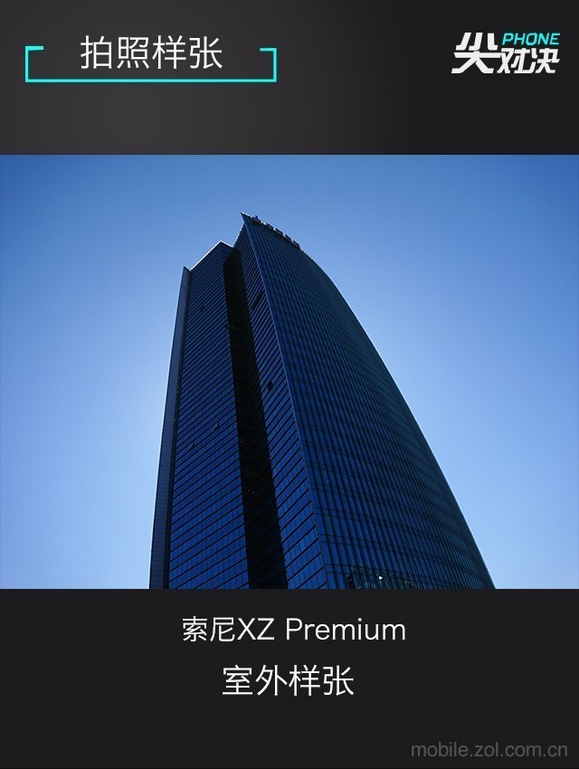 iPhone8Plus\/三星Note8\/索尼XperiaXZPremium