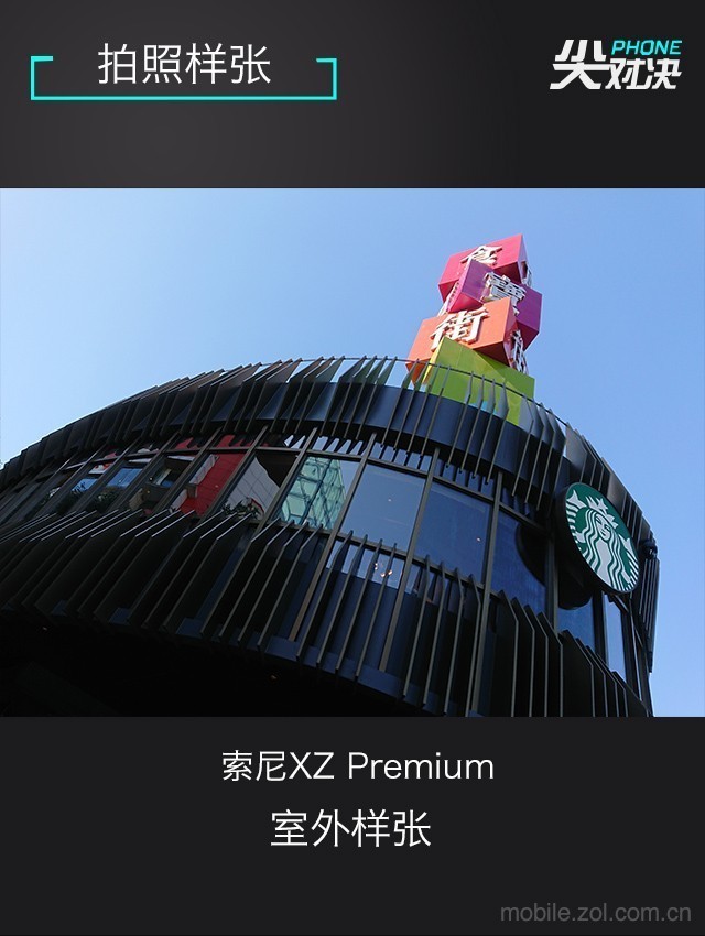 iPhone8Plus\/三星Note8\/索尼XperiaXZPremium