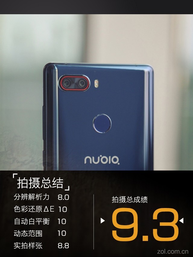 努比亚Z17S评测:MIX2说这边框我能打仨 