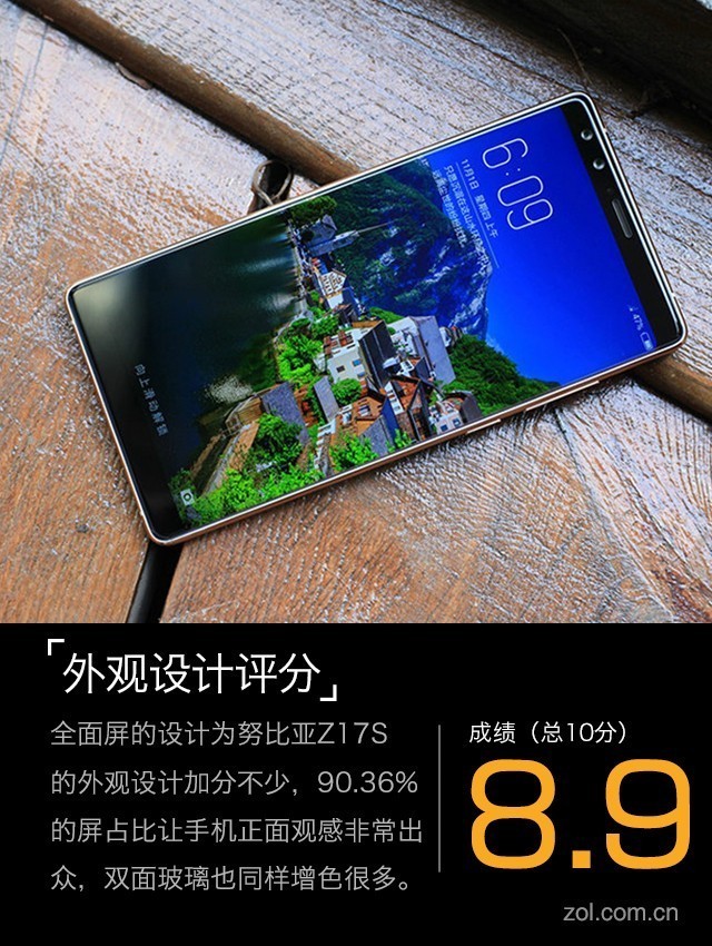 努比亚Z17S评测:MIX2说这边框我能打仨 