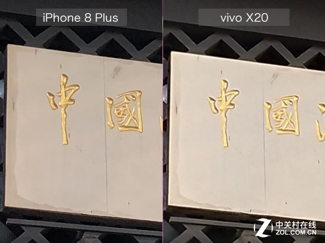 vivo X20/果8P对磕 买手机走心还是走肾 