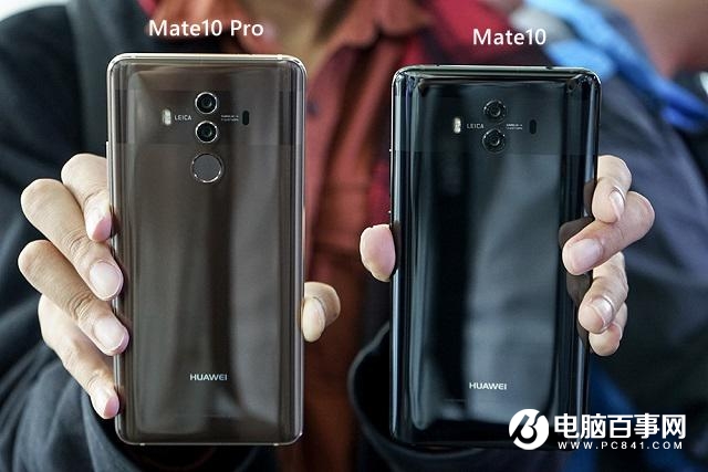 华为mate10和华为mate10pro对比测评告诉你(附全文)