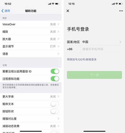 iPhoneX值得入手吗？全面的iPhoneX评测