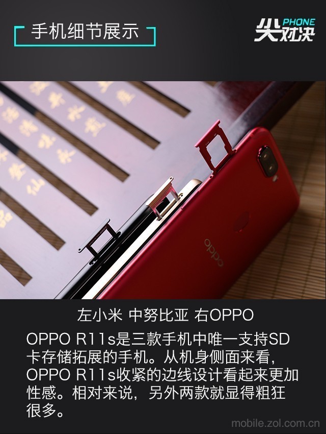 OPPO/努比亚/小米对抗 实在才是硬道理 