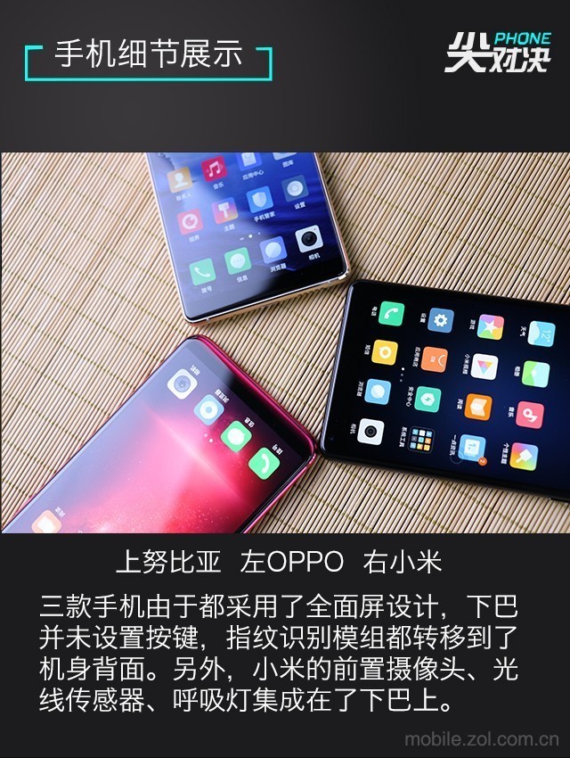 OPPO/努比亚/小米对抗 实在才是硬道理 