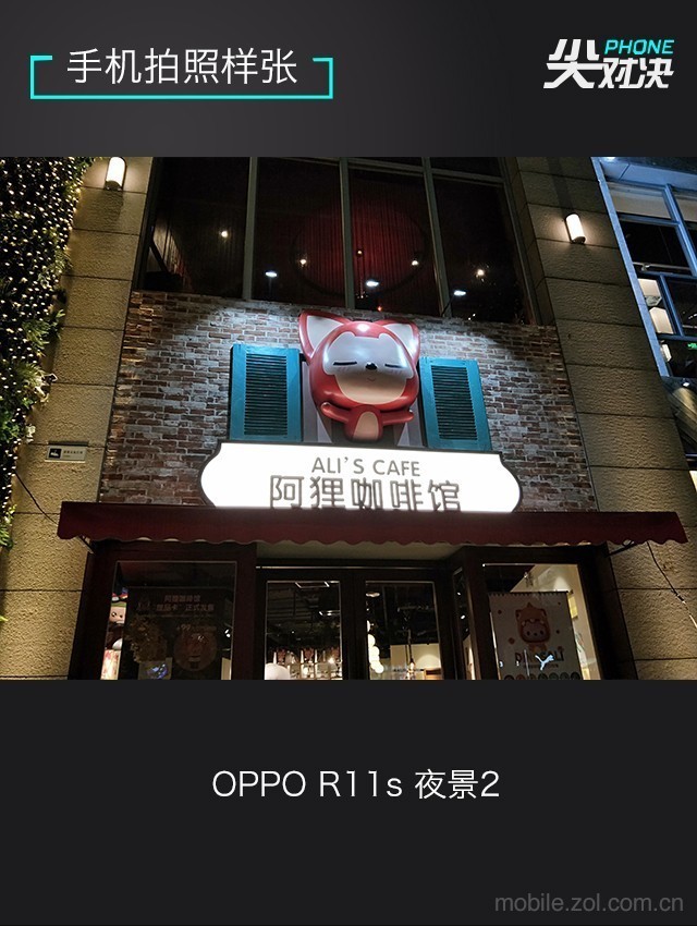 OPPO/努比亚/小米对抗 实在才是硬道理 