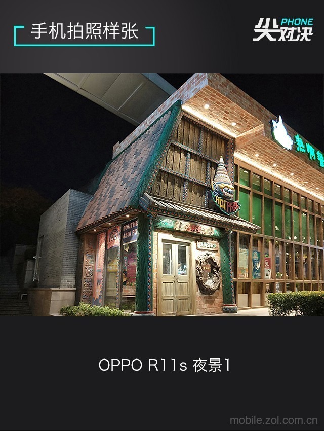 OPPO/努比亚/小米对抗 实在才是硬道理 