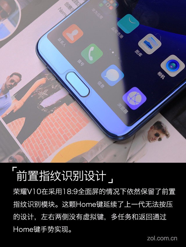 图评新机：小米MIX2的最强对手荣耀V10