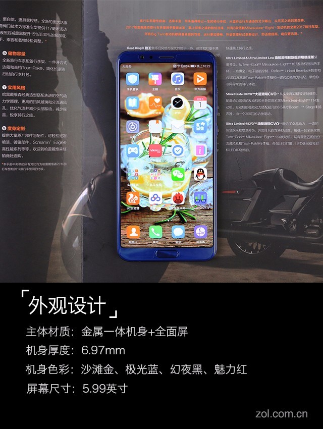 图评新机：小米MIX2的最强对手荣耀V10