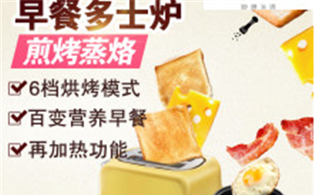 西式小家电发展情景分析：预计2022年国内需求量将近3亿台（图表）