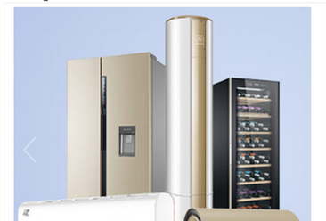 2017年第51周白电畅销机型排行榜分析：海尔品牌冰箱最畅销！