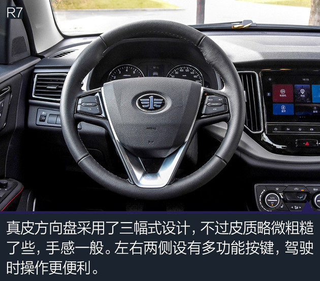 入门紧凑型互联网SUV 车机互联系统大比拼