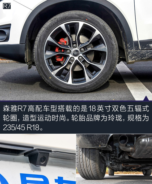 入门紧凑型互联网SUV 车机互联系统大比拼