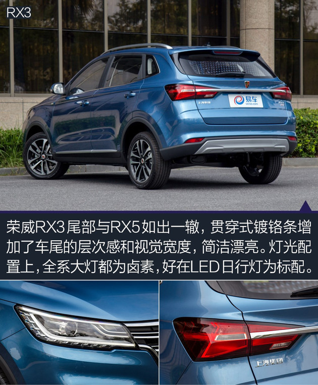 入门紧凑型互联网SUV 车机互联系统大比拼