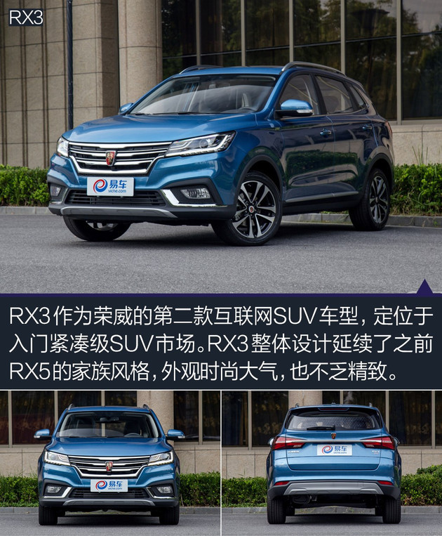 入门紧凑型互联网SUV 车机互联系统大比拼