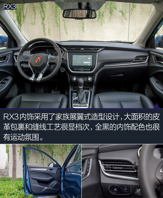 入门紧凑型互联网SUV 车机互联系统大比拼