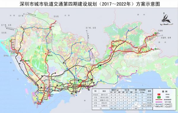 深圳5条新地铁线路明天一同开工 各线路详细站点一览（5）