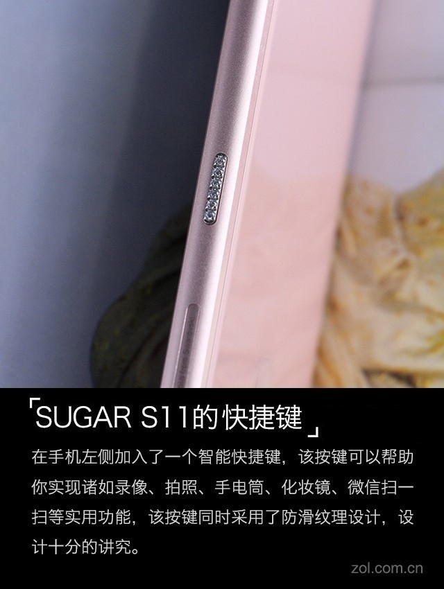 SUGAR S11：单反品质的全面屏唯有糖果 