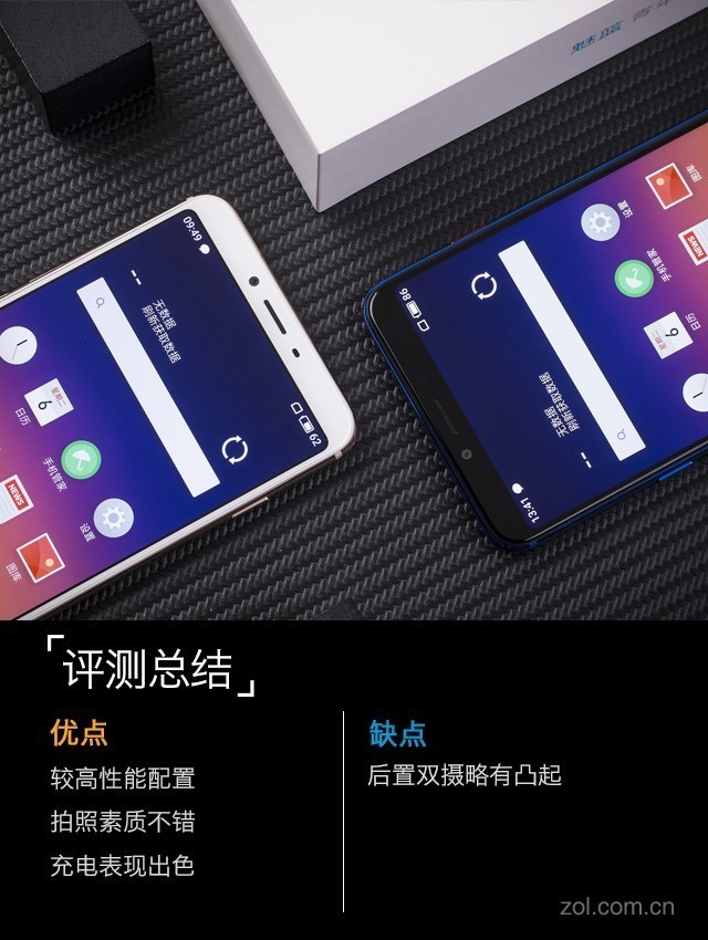 魅蓝E3评测：6GB满配千元机长啥样（不发布） 