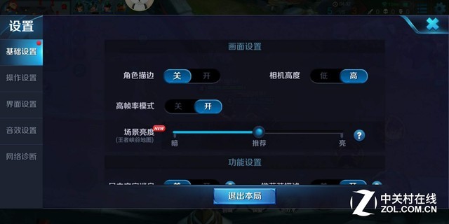 魅蓝E3评测：6GB满配千元机长啥样（不发布） 
