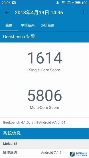 魅族15&15 Plus评测 全新神U配顶级拍照 