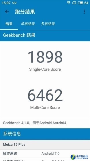 魅族15&15 Plus评测 全新神U配顶级拍照 