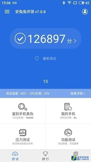 魅族15&15 Plus评测 全新神U配顶级拍照 