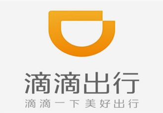 舆论“风口浪尖”下的滴滴启动安全大整治！9月8日至15日暂停深夜服务