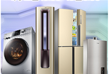 2018年第13周白电畅销机型排行榜分析：海尔冰箱占绝对优势（附榜单）