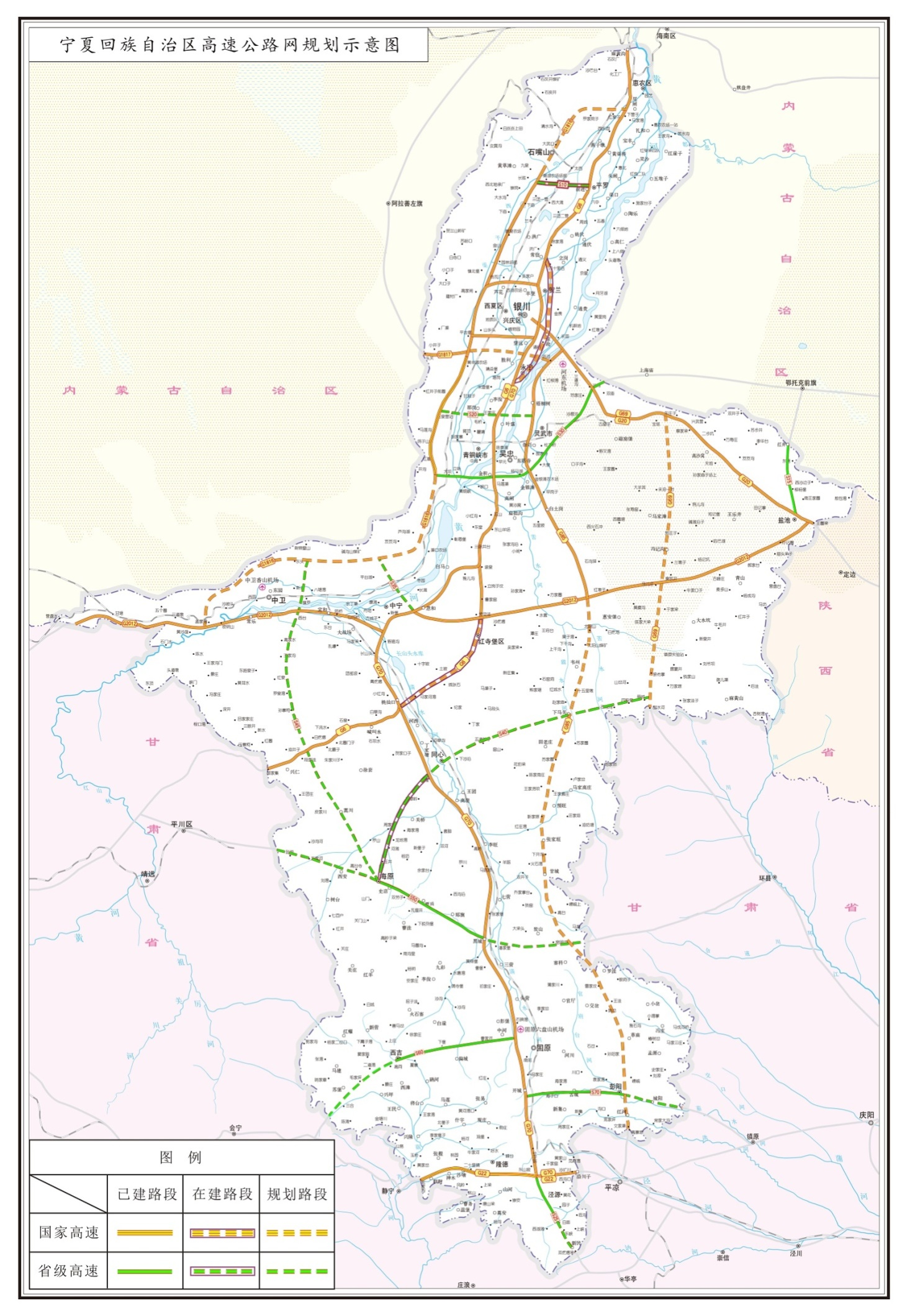 宁夏高速公路规划图  4.宁夏铁路规划图  5.宁夏物流空间布局图  6.图片