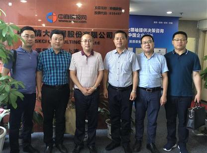 山东淄博桓台县来访中商产业研究院