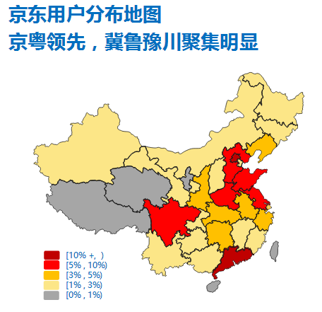 618京东累计交易额1592亿 天猫|京东|苏宁易购