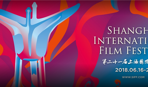 聚焦第21届上海国际电影节：改革开放四十年  中国电影行业发展如何？（图）