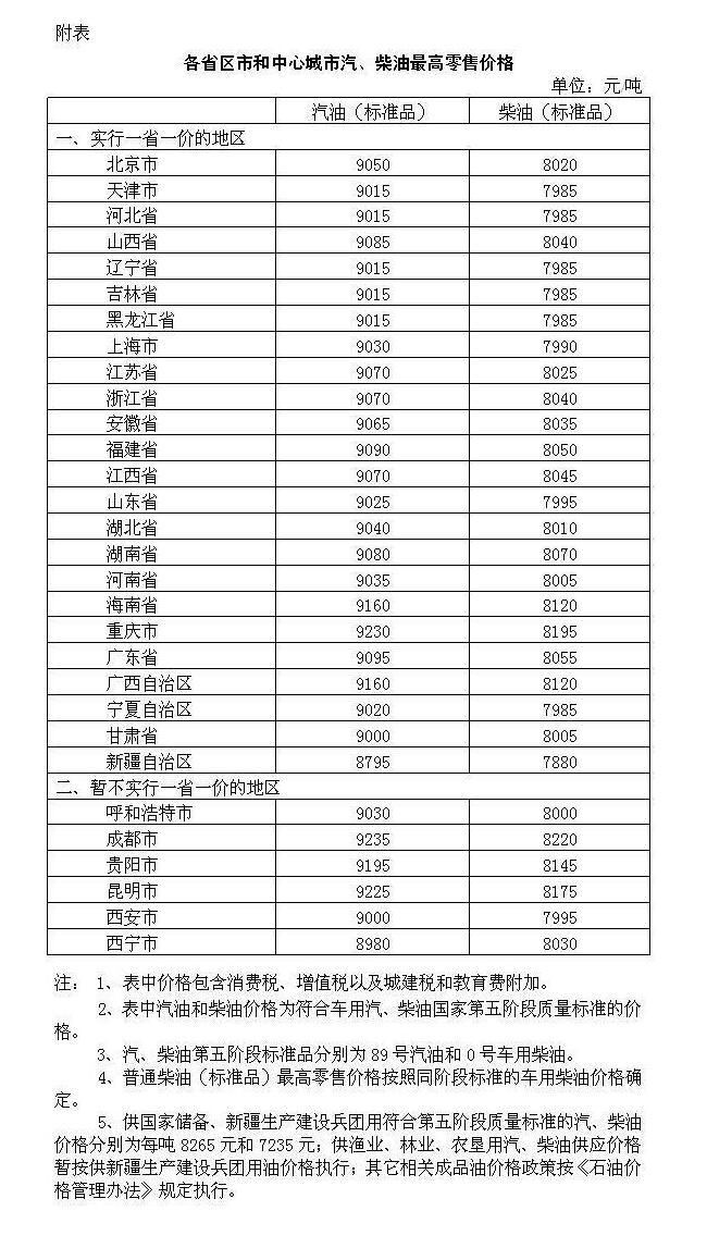 b610593f-7303-4dc3-b754-92e0c0241c29.jpg