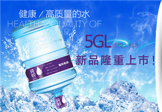 六大瓶装水巨头市占率近八成 瓶装水核心企业经营情况分析