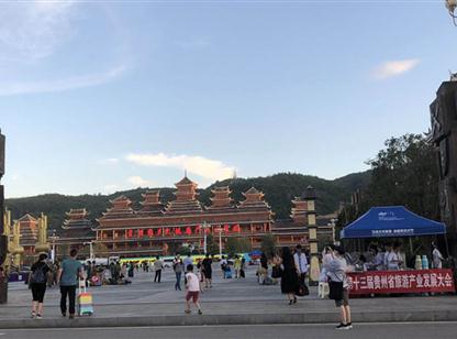 中商产业研究院项目组调研考察从江县多个项目