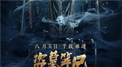2018年上半年懸疑劇市場分析：電視劇和網絡劇流量雙雙下滑