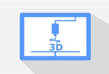2018年中國3D打印行業前景研究報告（附全文）