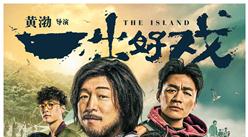 2018年中国电影暑期档用户市场调查报告（附全文）